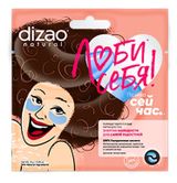 Изображение товара Патчи для глаз Dizao гидрогелевые Энергия молодости для самой радостной, 8 мл