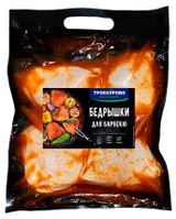 Изображение товара Бедрышки цыпленка-бройлера «Троекурово» для барбекю с маринаде охлажденные, 1,3 кг