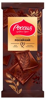 Изображение товара Шоколад темный «Россия - Щедрая душа!» Российский, 75 г