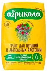Изображение товара Грунт для петуний и ампельных растений «Агрикола», 10 л