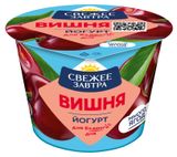 Изображение товара Йогурт «Свежее Завтра» с вишней 2,6%, 180 г