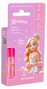 Изображение товара Детский блеск для губ «Принцесса» Жемчужный со спонжем, 5 мл