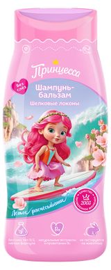 Изображение товара Детский шампунь-бальзам для волос «Принцесса» Шелковые локоны, 250 мл
