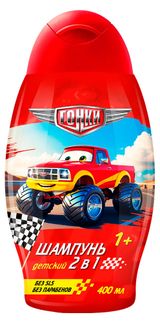 Изображение товара Шампунь с кондиционером детский 2в1 Гонки, 400 мл