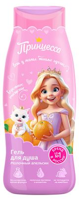 Изображение товара Гель для душа Принцесса Молочный апельсин, 400 мл