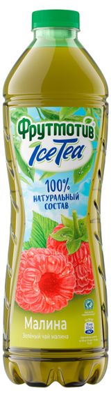 Изображение товара Чай зеленый «Фрутмотив» IceTea Малина, 1,5 л