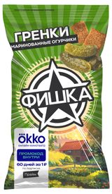 Изображение товара Гренки «Фишка» со вкусом маринованных  огурчиков, 120 г