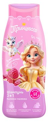 Изображение товара Шампунь для волос детский «Принцесса» калинка-малинка 2в1, 400 мл