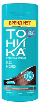 Изображение товара Бальзам для волос оттеночный Тоника Мокко тон 5.43, 150 мл