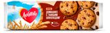 Изображение товара Печенье «Любятово» сдобное домашнее с шоколадом, 156 г