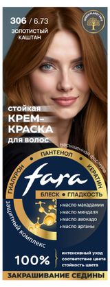 Изображение товара Крем-краска для волос Fara тон 306/6.73 золотистый каштан