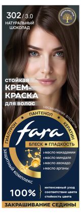 Изображение товара Крем-краска для волос Fara тон 302/3.0 натуральный шоколад