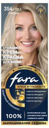 Изображение товара Крем-краска для волос Fara тон 354/10.1 платина