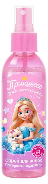 Изображение товара Спрей для волос детский «Принцесса» Послушные кудряшки для легкого расчесывания, 150 мл