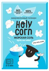 Изображение товара Попкорн для СВЧ Holy Corn Морская соль, 65 г