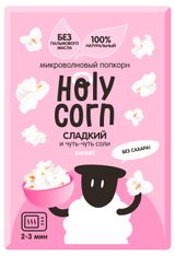 Изображение товара Попкорн для СВЧ Holy Corn Сладкий, 70 г