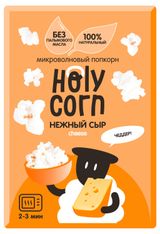 Изображение товара Попкорн для СВЧ Holy Corn Нежный сыр, 70 г