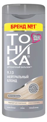 Изображение товара Бальзам оттеночный «Тоника» Нейтральный блонд, 150 мл