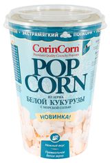 Изображение товара Попкорн соленый CorinCorn готовый с солью, 45 г