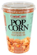 Изображение товара Попкорн сладко-соленый CorinCorn готовый со вкусом карамели, 100 г