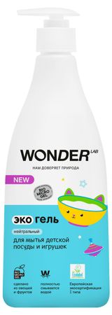 Изображение товара Средство для мытья детской посуды Wonder Lab эко нейтральное без запаха, 550 мл