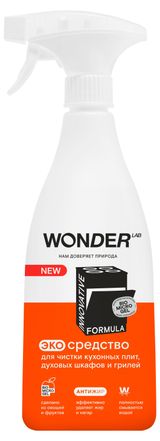 Изображение товара Антижир для мытья кухонных плит духовых шкафов и грилей Wonder Lab экологичное без резкого запаха, 550 мл