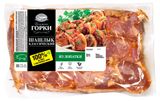 Изображение товара Шашлык из свинины «Ближние горки» Классический охлажденный, ~ 2,5 кг