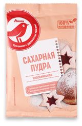Изображение товара Сахарная пудра АШАН Красная птица, 100 г