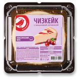 Изображение товара Пирог-торт сырный песочный сладкий АШАН Красная птица Чизкейк с вишневой начинкой и творожным сыром охлажденный, 350 г