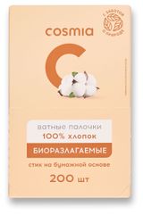 Изображение товара Ватные палочки Cosmia биоразлагаемые, 200 шт