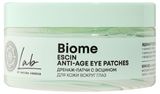 Изображение товара Дренаж-патчи для кожи вокруг глаз LAB Biome с эсцином, 60 шт
