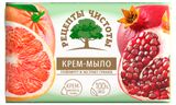 Изображение товара Мыло «Рецепты чистоты» грейпфрут-гранат, 100 г