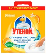 Изображение товара Стикер чистоты «Туалетный Утенок» цитрус, 6 шт
