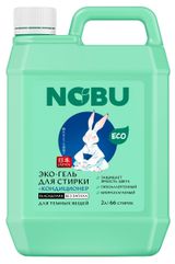 Изображение товара Гель для стирки темных вещей NOBU 2в1 Black&Dark с кондиционером биоразлагаемый, 2 л (66 стирок)