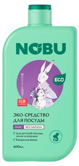 Изображение товара Средство для мытья посуды NOBU Baby для сосок бутылочек и игрушек, 600 мл