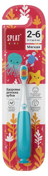 Изображение товара Зубная щетка детская Splat Kids мягкая 2-6 лет, 1 шт