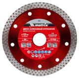 Изображение товара Диск алмазный отрезной MATRIX, 125х22,2 мм