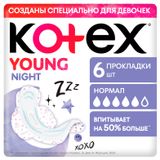 Изображение товара Прокладки гигиенические Kotex Young ночные, 6 шт