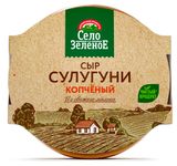 Изображение товара Сыр рассольный Сулугуни копченый «Село Зеленое» 40% БЗМЖ, 280 г