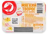 Изображение товара Творог мягкий сладкий АШАН Красная птица злаки ваниль 6% БЗМЖ, 125 г