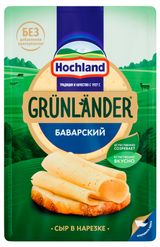Изображение товара Сыр полутвердый Баварский Grunlander нарезка 45% БЗМЖ, 130 г