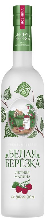 Изображение товара Водка «Белая Березка» Летняя малина Россия, 0,5 л