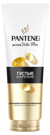 Изображение товара Бальзам-ополаскиватель для волос Pantene Густые и крепкие, 275 мл