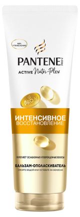 Изображение товара Бальзам-ополаскиватель для волос Pantene Интенсивное Восстановление, 275 мл