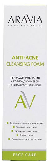 Изображение товара Пенка для умывания ARAVIA Laboratories Anti-Acne Cleansing Foam с коллоидной серой и экстрактом женьшеня, 150 мл