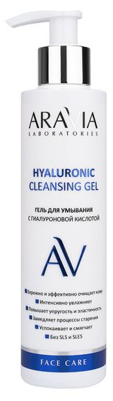Изображение товара Гель для умывания ARAVIA Laboratories Hyaluronic Cleansing Gel с гиалуроновой кислотой, 200 мл