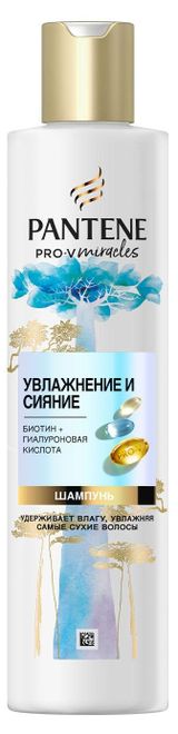 Изображение товара Шампунь для волос Pantene Pro-V Miracles увлажнение и питание, 250 мл