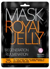 Изображение товара Маска для лица YeSimi с экстрактом пчелиного молочка, 25 мл