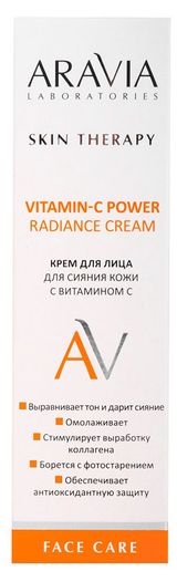 Изображение товара Крем для лица ARAVIA Laboratories Vitamin-C Power с витамином С, 50 мл