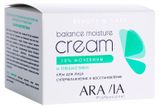 Изображение товара Крем для лица ARAVIA Professional Balance Moisture Cream Увлажняющий с мочевиной, 150 мл